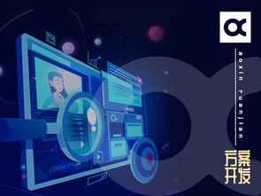 深圳市賽億科技 深耕網絡技術開發，引領物聯網解決方案新趨勢