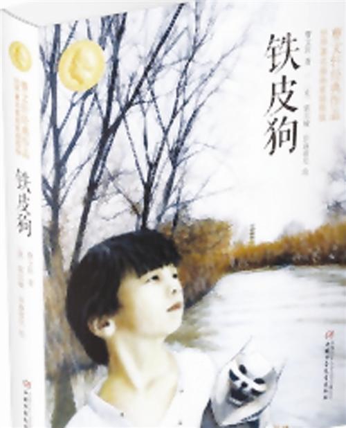 讓小朋友們讀好書(shū) 臺(tái)州市新華書(shū)店推薦之江新華童書(shū)《江之念》