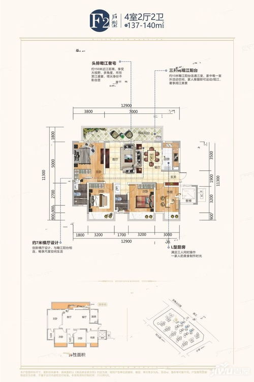 南寧彰泰江景灣10-12棟F2戶型解析 137㎡江景四房，首付揭秘與居住鑒賞